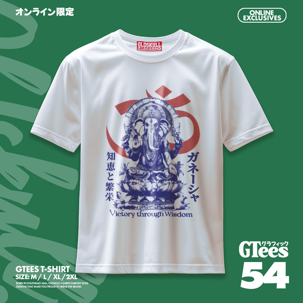 Express GTees No.54