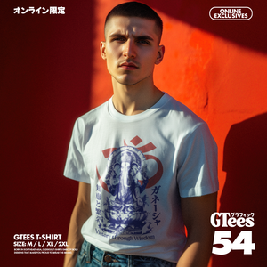 Express GTees No.54