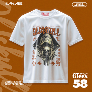 GTEES No.58